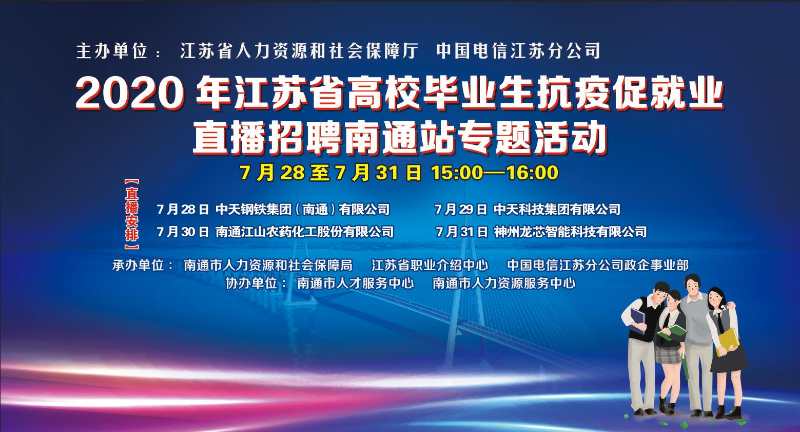 微信图片_20200724093559.jpg