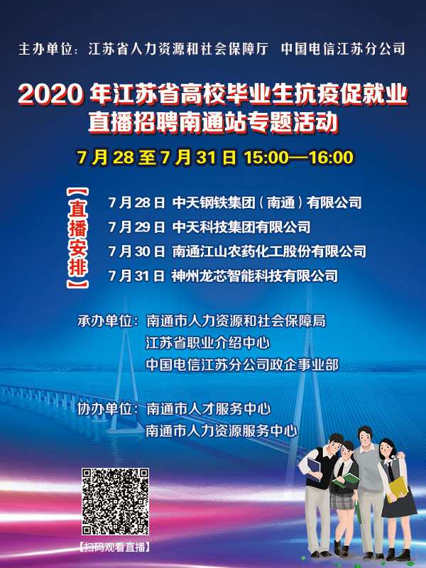 微信图片_20200724093555.jpg