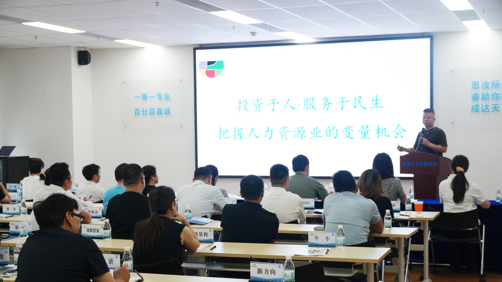 讲座.jpg