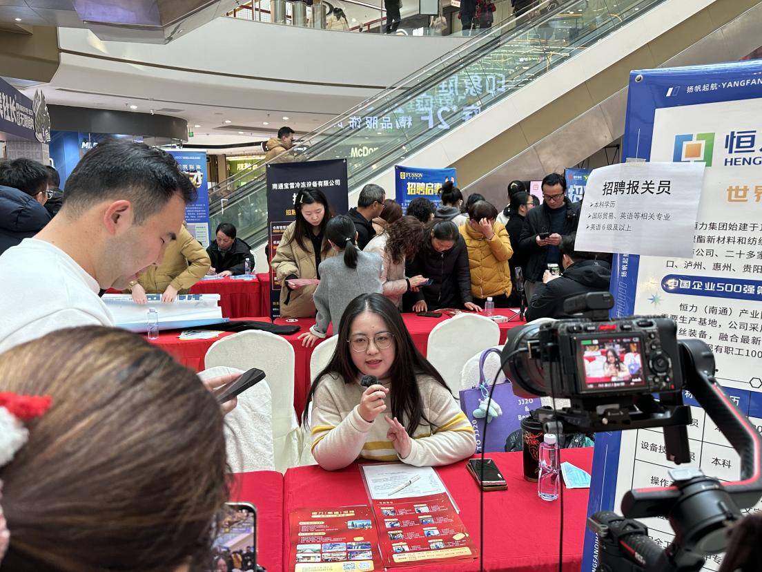 “春风行动”现场招聘+探店直播招聘活动3.jpg