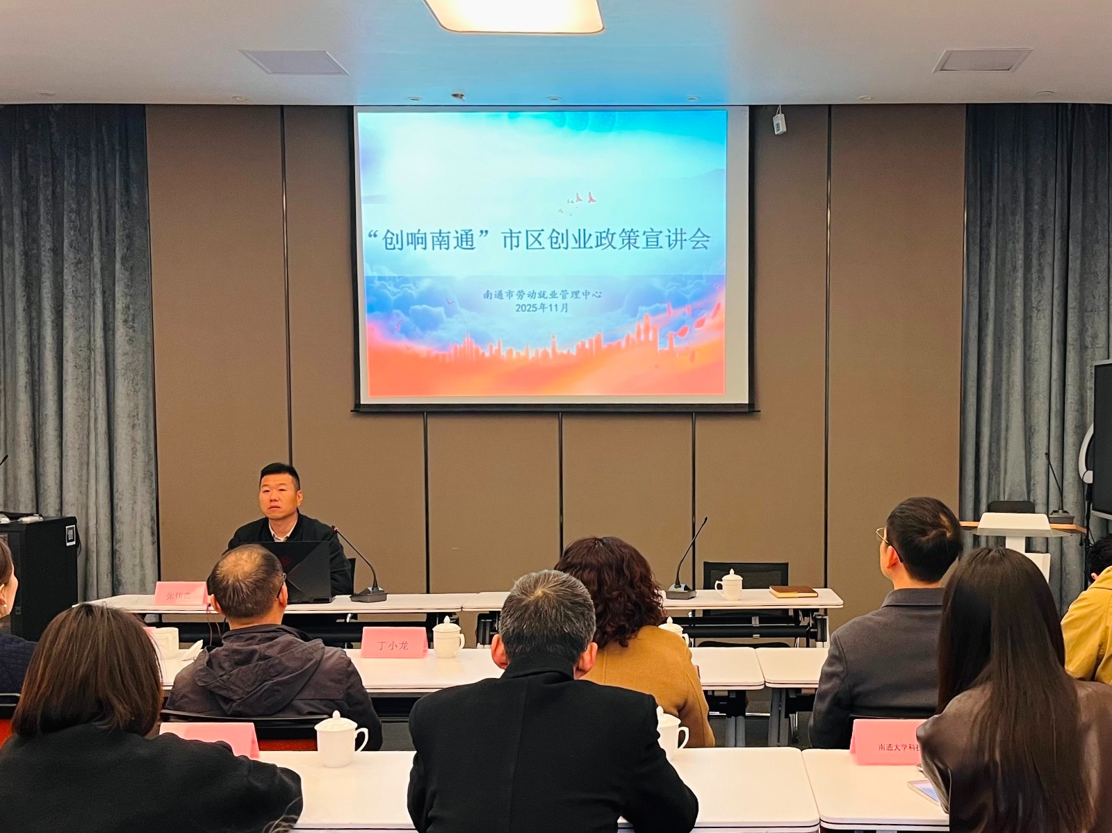 微信图片_20251126100946_117_123.jpg 微信图片_20251126100946_117_123.jpg