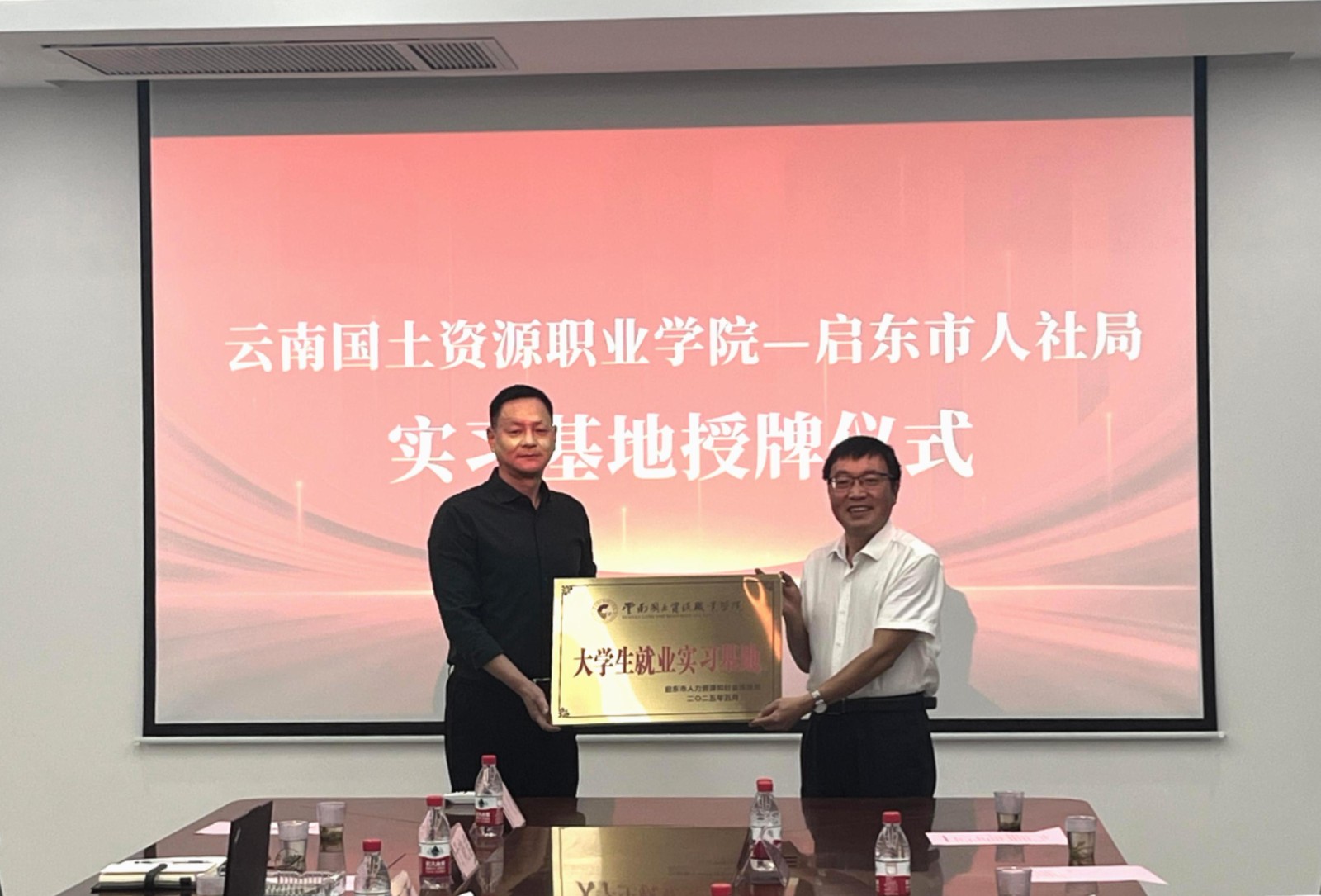 微信图片_20250520155637(1)(1)(1).jpg