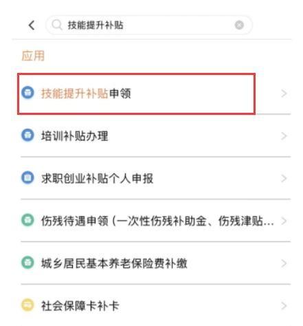 公共实训强技能 严格监管促实效_配图6.jpg