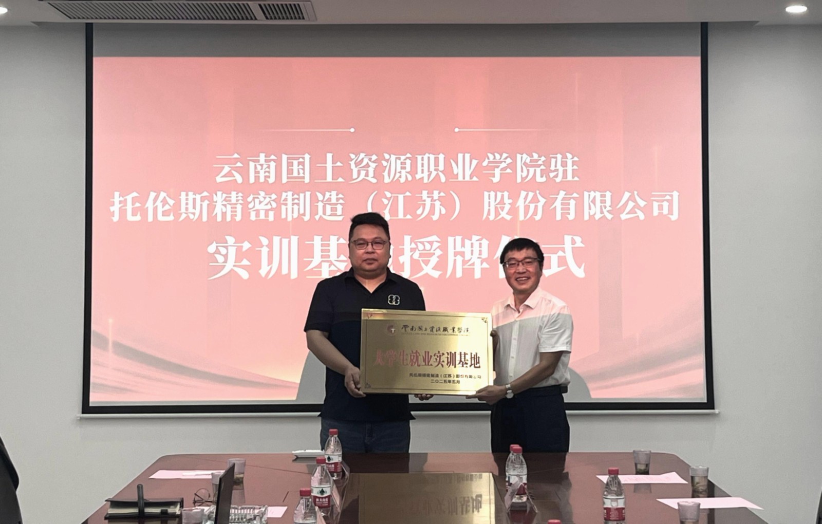 微信图片_20250520155642(1)(1).jpg