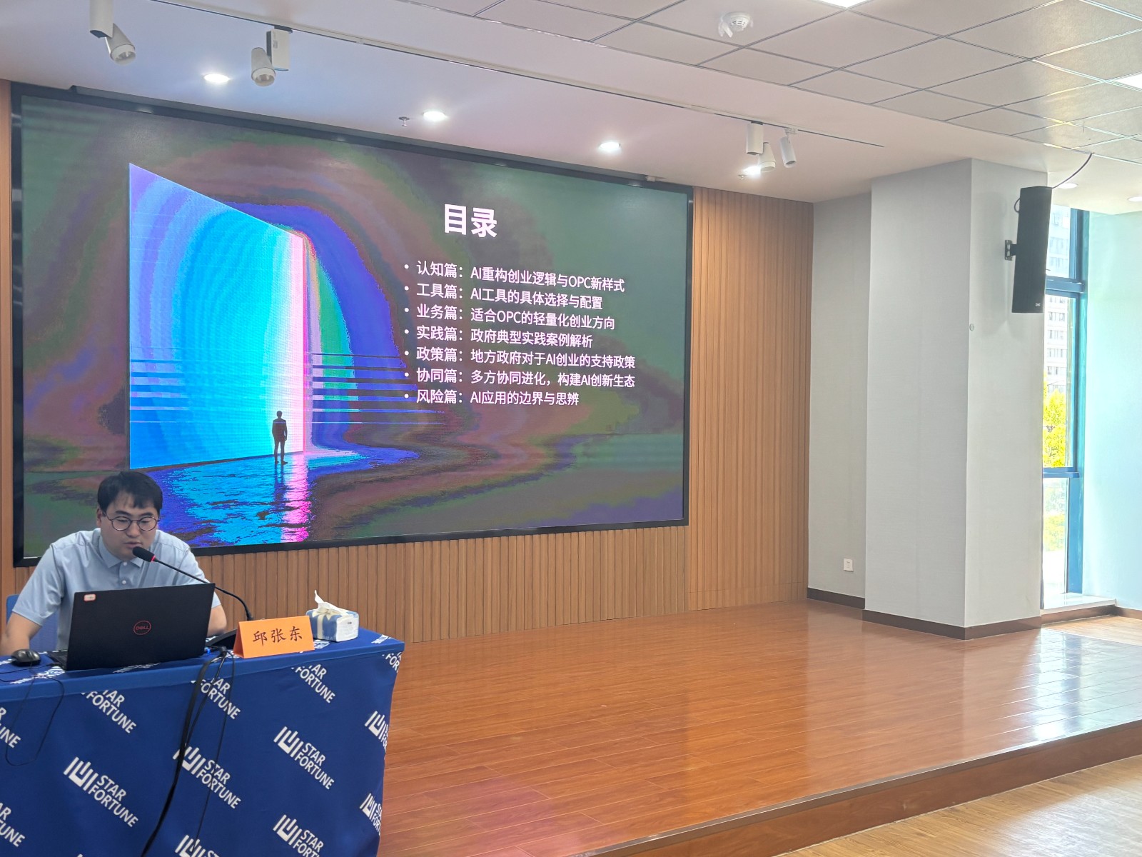 配图3.JPG