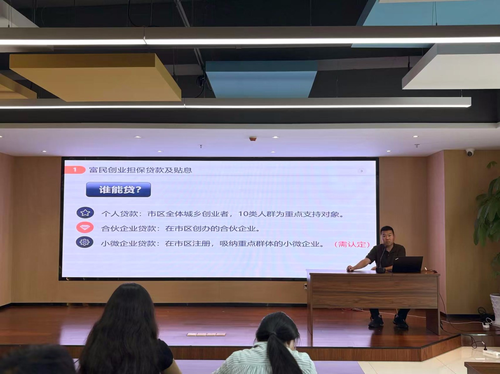 微信图片_20250523105051_21.jpg