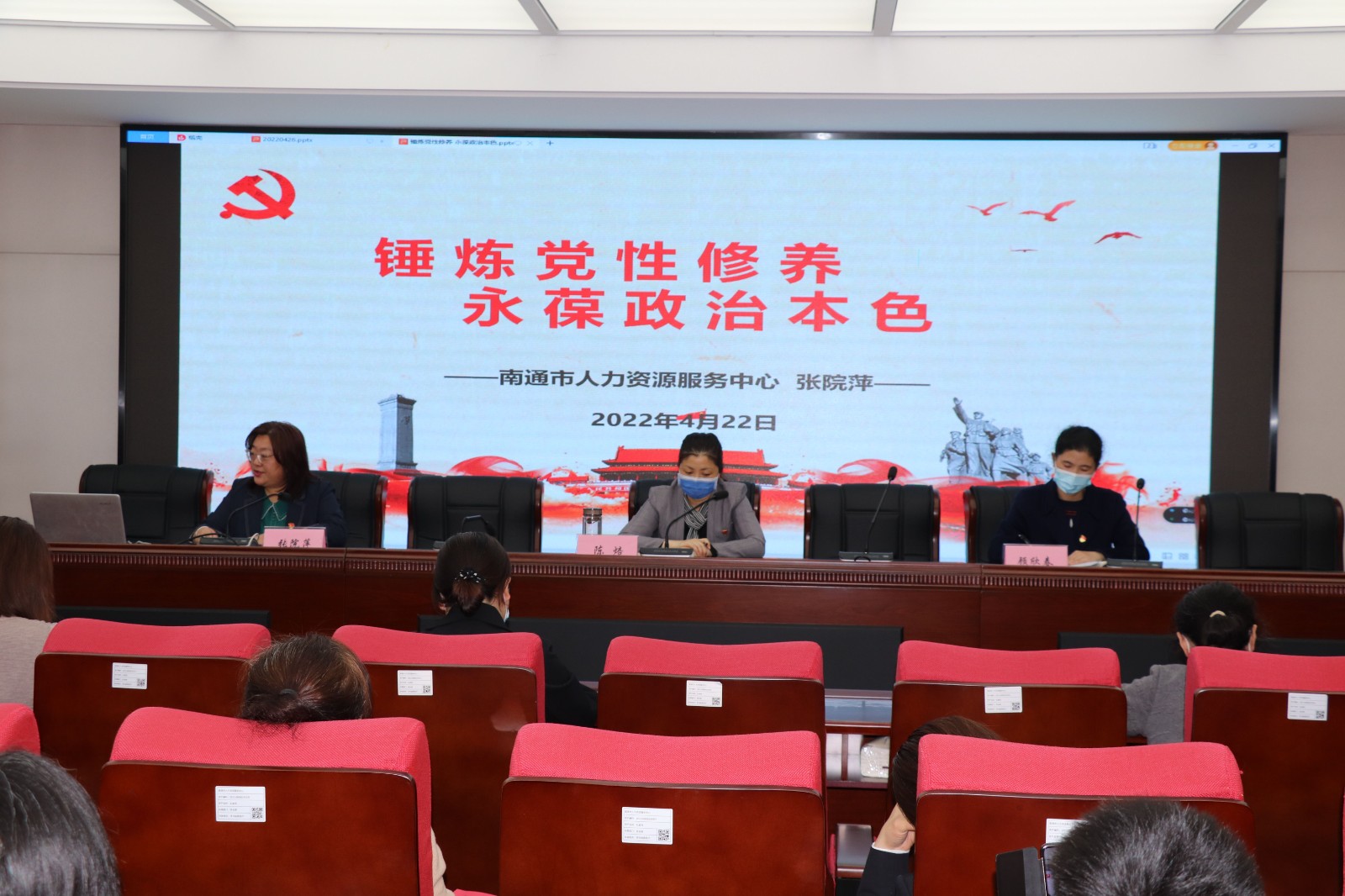 党课.jpg