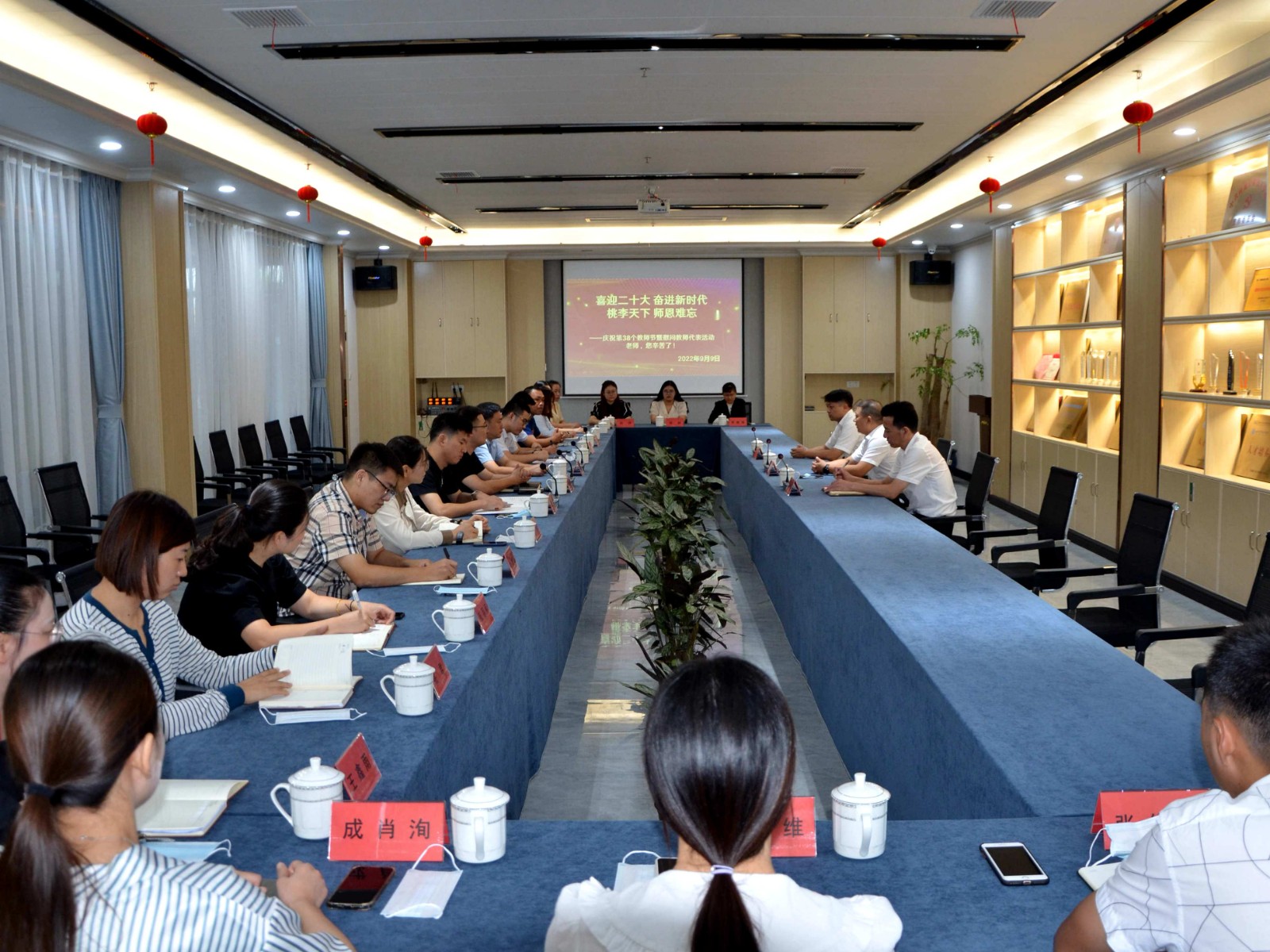 慰问南通经贸技工学校教师代表2.JPG