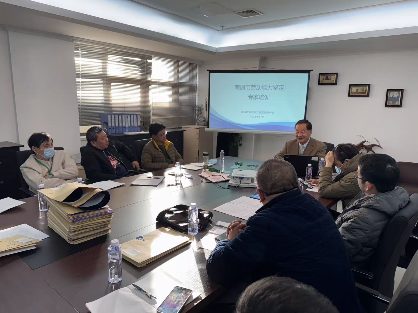 11.28劳动能力鉴定专家培训.jpg