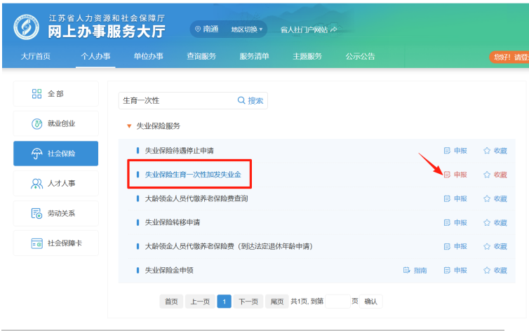 QQ_1757401125266.png