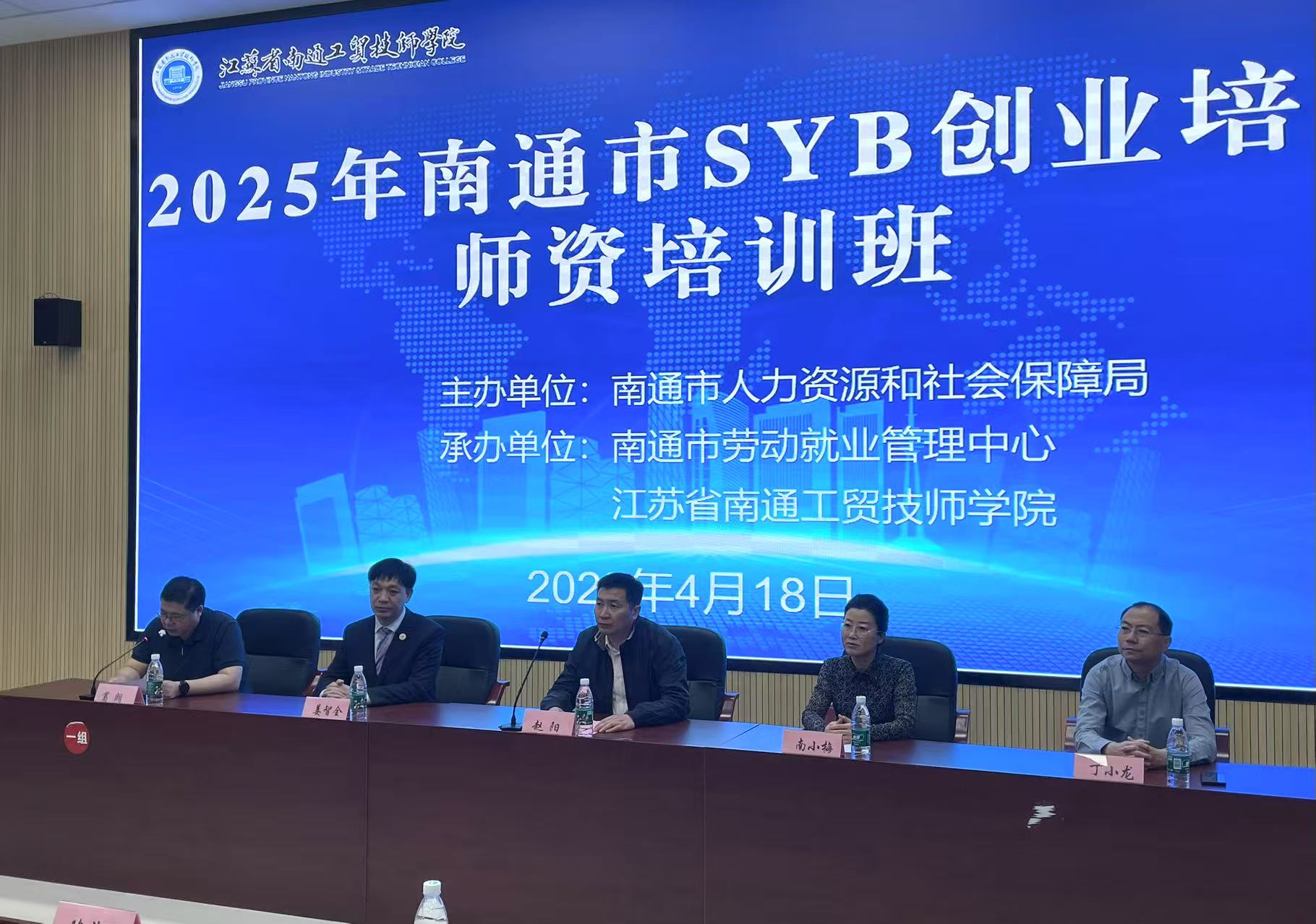 师资班.jpg