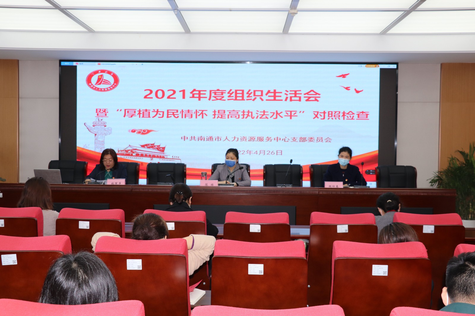 2021组织生活会对照检查材料.jpg
