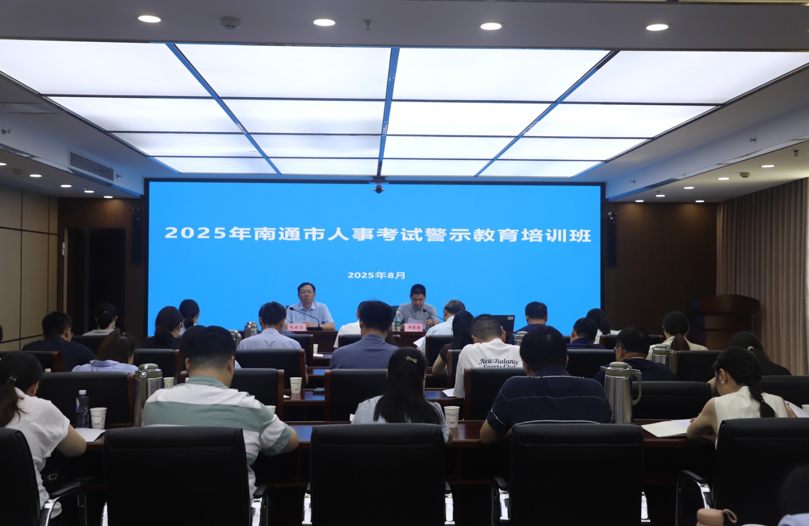 2025市警示教育.jpg