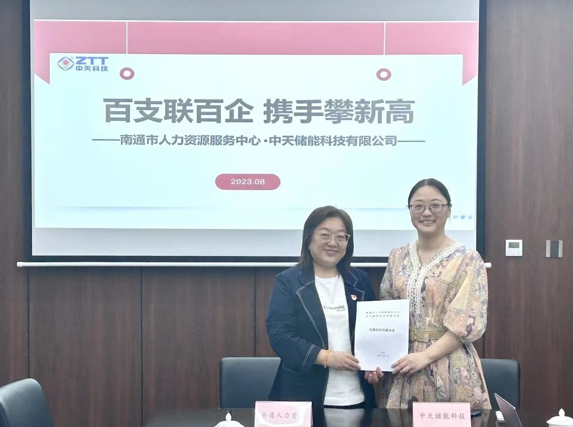微信图片_20230828093642.jpg