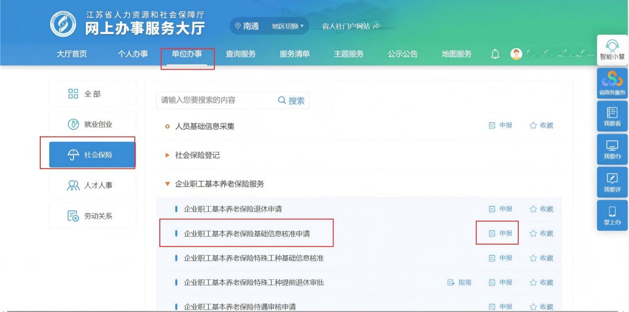 图片3.jpg 图片3.jpg