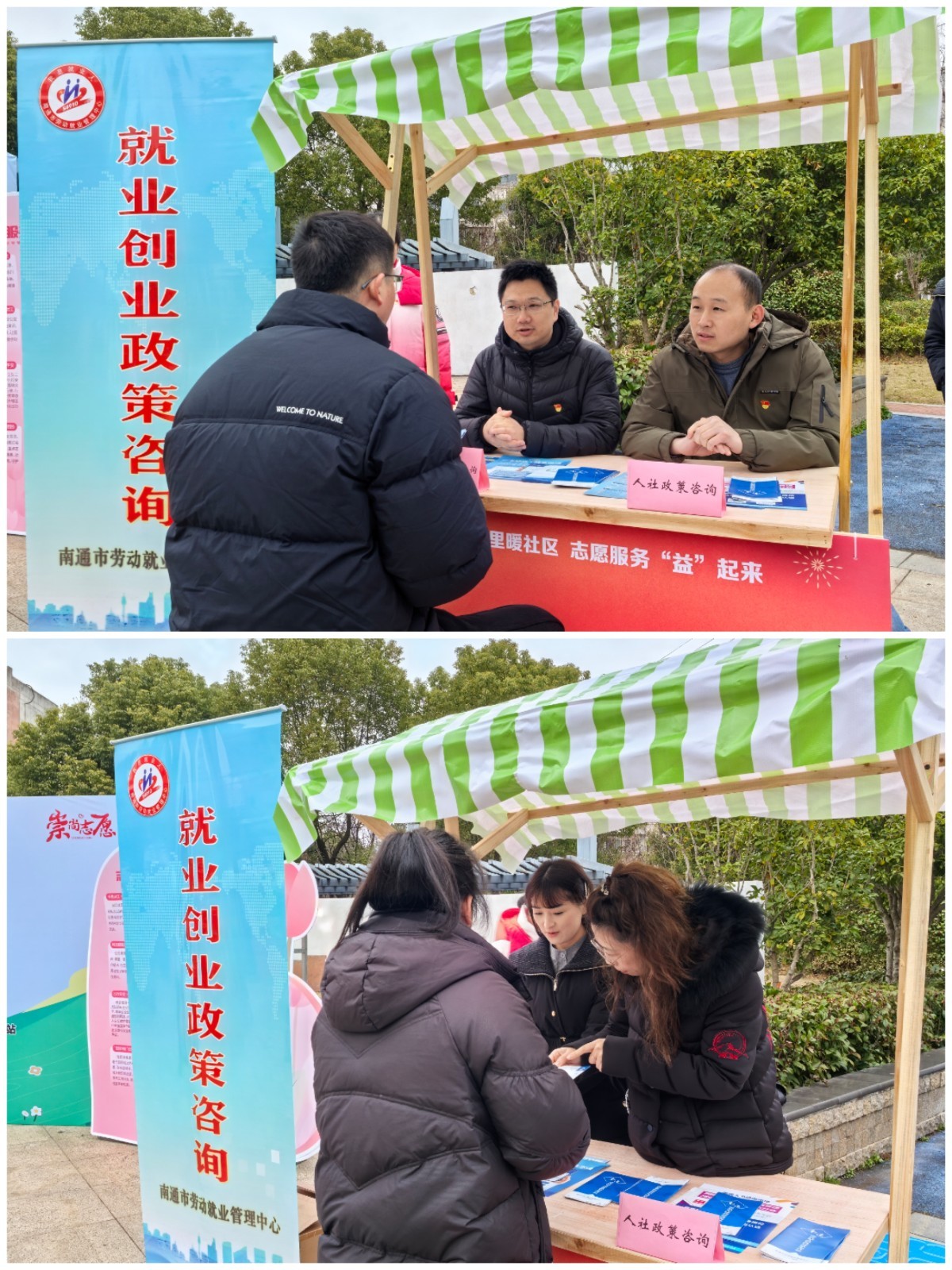 党建引领送服务 雷锋精神进社区.jpg