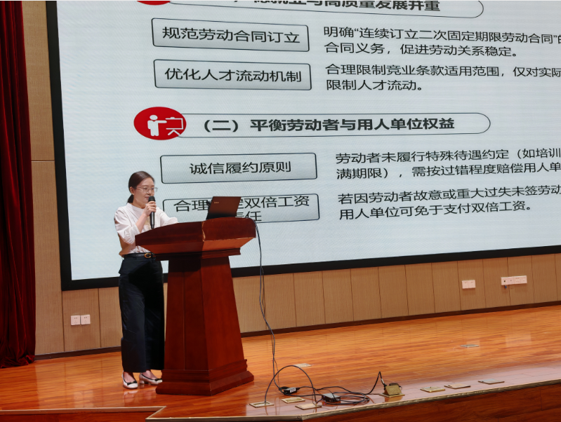 南通州HR大讲堂2.png 南通州HR大讲堂2.png