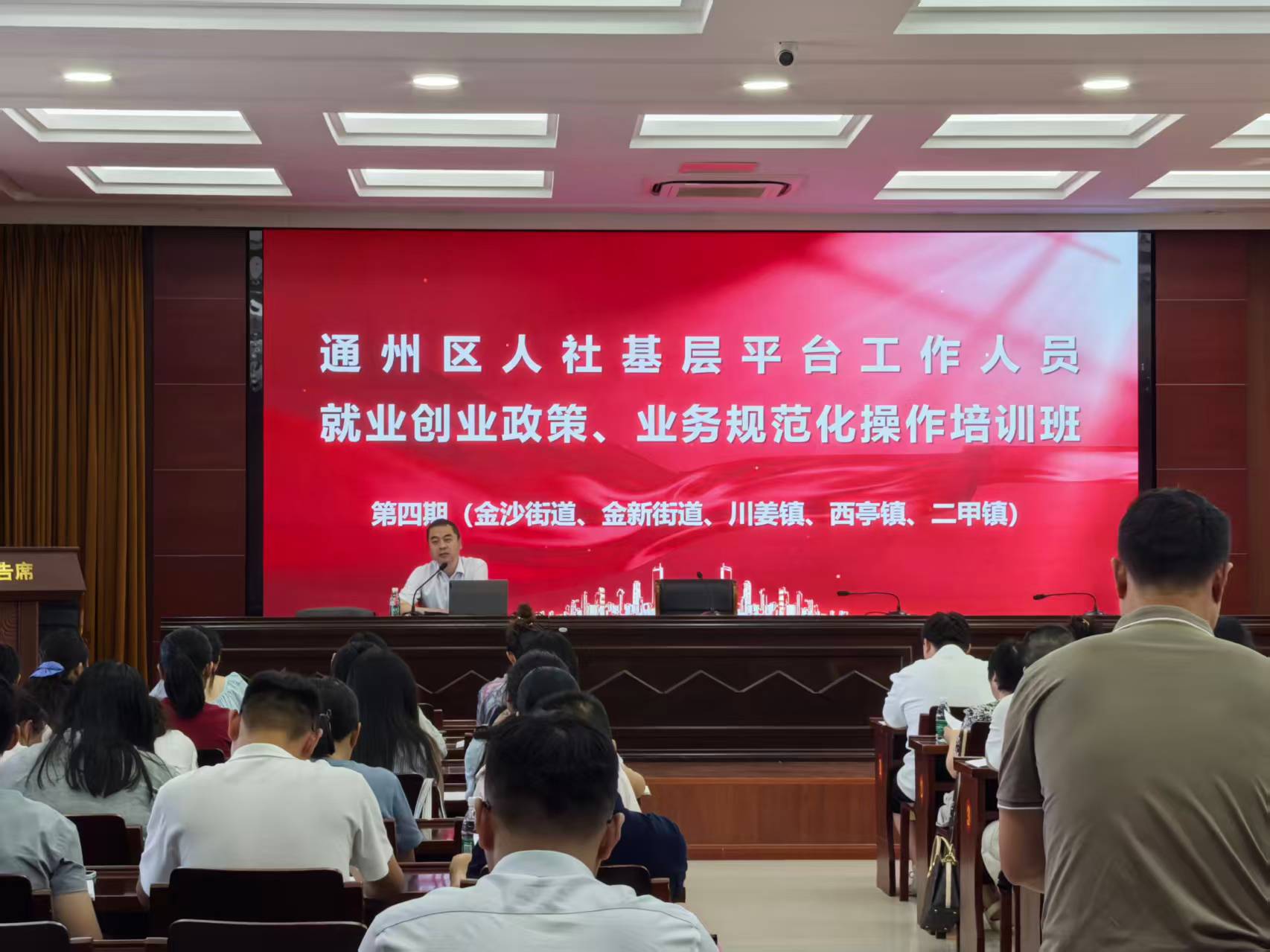打通就业服务“最后一公里.jpg